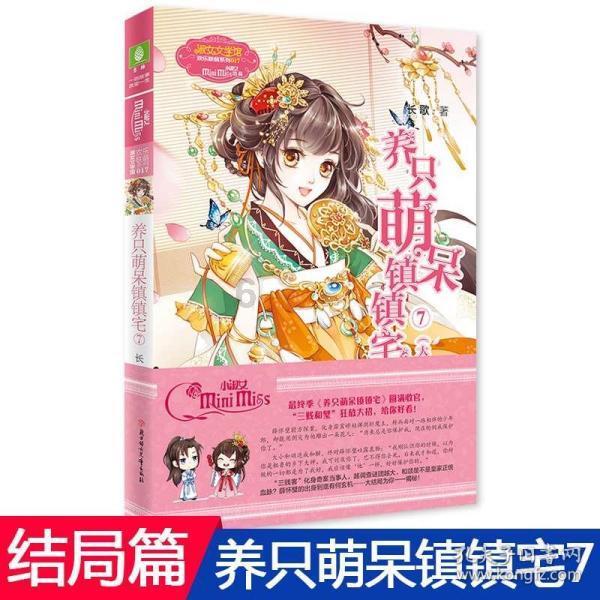 了解谁知道这是什么树? 知识星球,提升你的知识品质